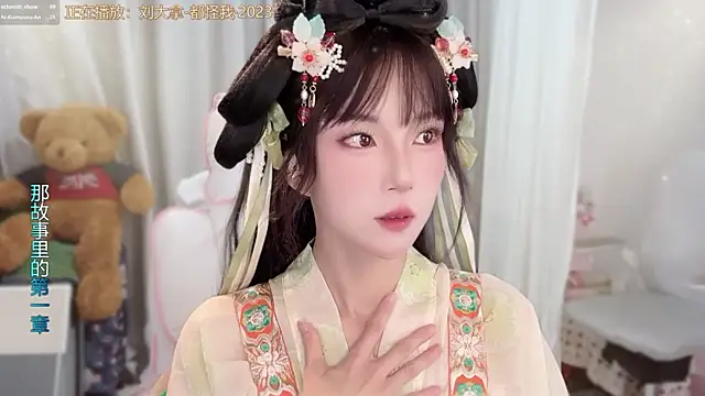 AnAn-520 online show from 04-14-26, 03:12