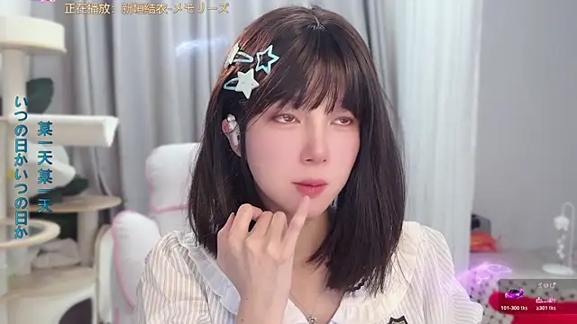 Snapshot of AnAn-520 chatting on 06-05-26, 02:51 AnAn-520 online show from 06-05-26, 02:51