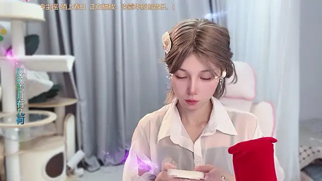 Snapshot of AnAn-520 chatting on 06-12-26, 02:54 AnAn-520 online show from 06-12-26, 02:54