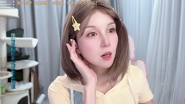 Snapshot of AnAn-520 chatting on 06-28-26, 03:07 AnAn-520 online show from 06-28-26, 03:07