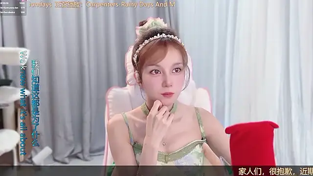 Snapshot of AnAn-520 chatting on 07-05-26, 04:19 AnAn-520 online show from 07-05-26, 04:19