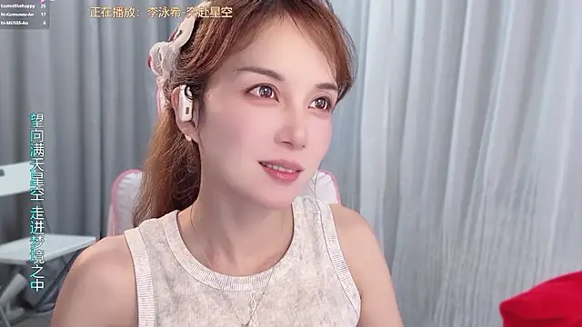 Snapshot of AnAn-520 chatting on 07-08-26, 02:54 AnAn-520 online show from 07-08-26, 02:54