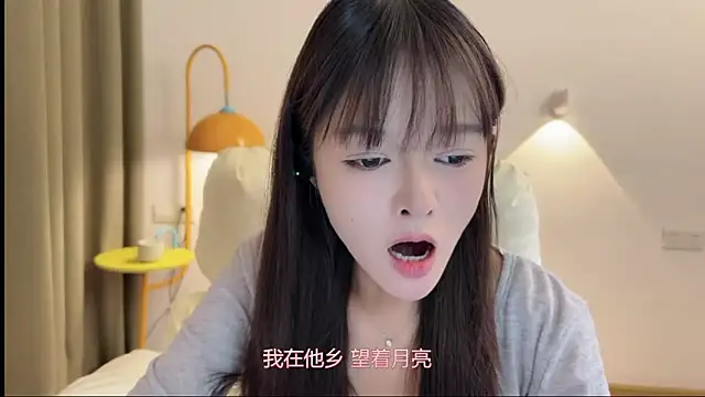 Snapshot of xiaodaibabyy chatting on 09-23-25, 07:11 xiaodaibabyy online show from 09-23-25, 07:11