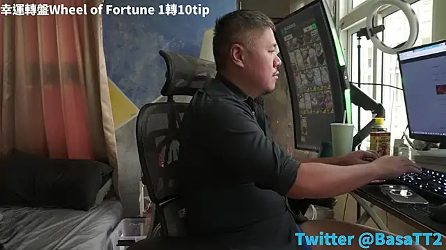 taiwan07010 online show from 11-13-25, 06:01