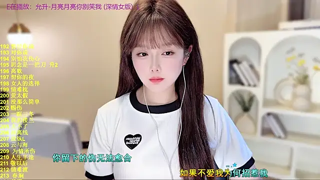 SingingChili online show from 12-01-25, 09:36