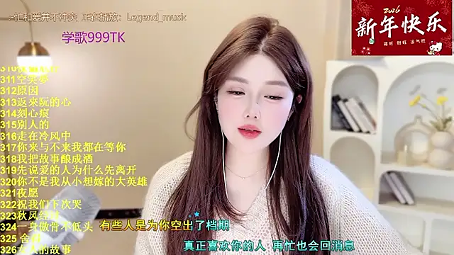 SingingChili online show from 02-06-26, 09:45