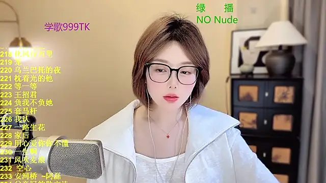 SingingChili online show from 03-25-26, 06:08