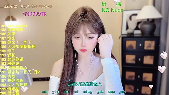 SingingChili online show from 03-29-26, 10:15