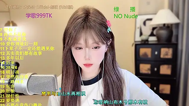 SingingChili online show from 04-03-26, 10:35