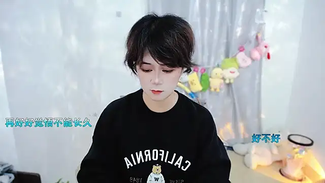 Fan ting online show from 11-16-25, 02:50