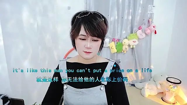 Fan ting online show from 11-18-25, 01:59