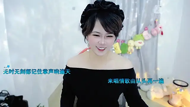 Fan ting online show from 11-28-25, 02:36