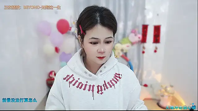 Fan ting online show from 03-10-26, 03:00