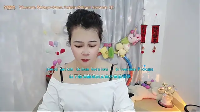 Fan ting online show from 04-09-26, 01:27
