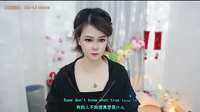 Fan ting online show from 05-18-26, 01:35