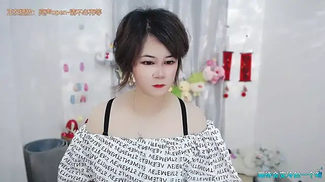 Snapshot of Fan_ting chatting on 06-07-26, 01:54 Fan ting online show from 06-07-26, 01:54