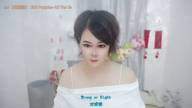 Snapshot of Fan_ting chatting on 06-18-26, 01:50 Fan ting online show from 06-18-26, 01:50
