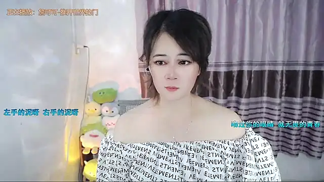 Snapshot of Fan_ting chatting on 07-03-26, 02:12 Fan ting online show from 07-03-26, 02:12
