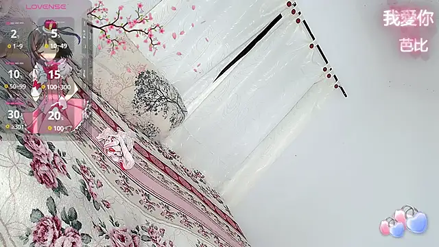 barbiedolls x online show from 11-28-25, 12:02