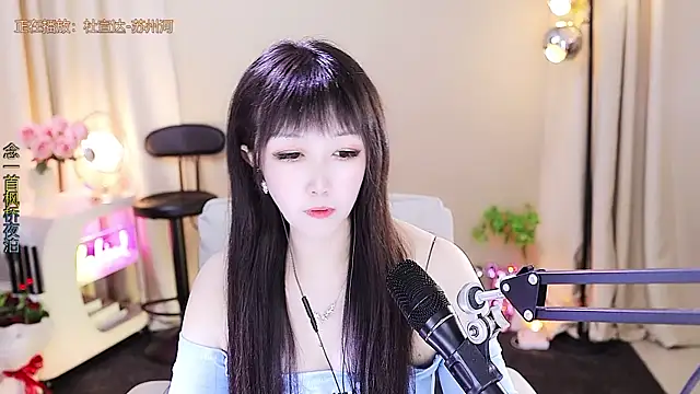 xiaoya666--baby online show from 12-01-25, 03:55