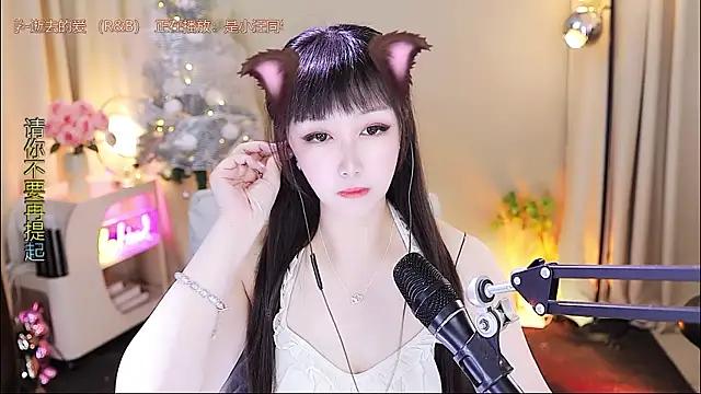 xiaoya666--baby online show from 01-16-26, 04:00