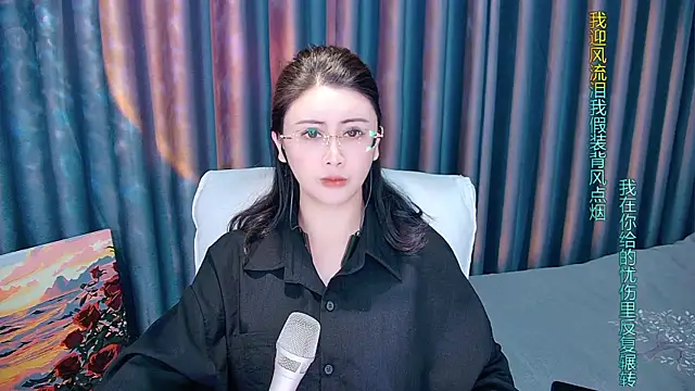 Daisy7 11 online show from 11-29-25, 01:58