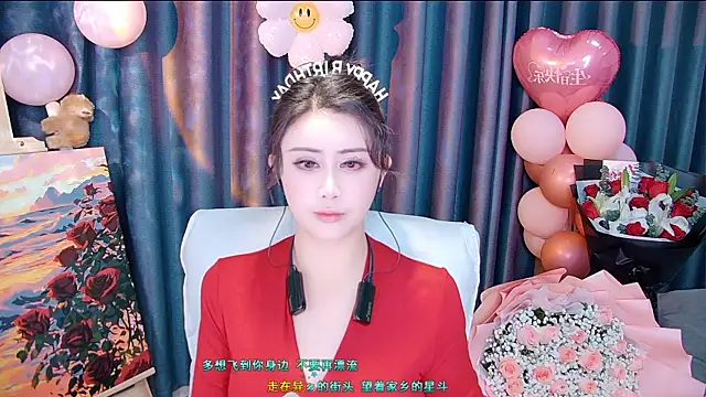 Daisy7 11 online show from 12-20-25, 12:01