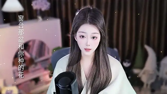 Arwyn-rr online show from 02-01-26, 09:08