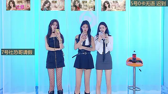 Snapshot of SS119 chatting on 12-08-24, 12:41 SS119 online show from 12-08-24, 12:41