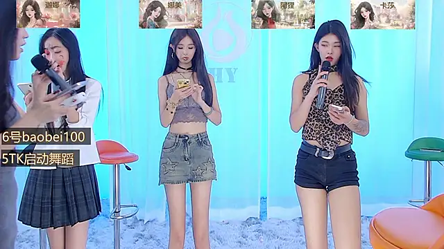 Snapshot of SS119 chatting on 12-11-24, 04:09 SS119 online show from 12-11-24, 04:09