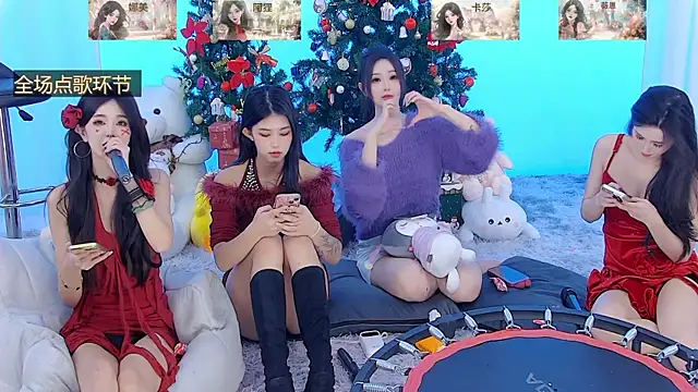 Snapshot of SS119 chatting on 12-25-24, 07:24 SS119 online show from 12-25-24, 07:24