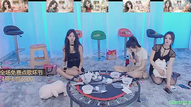 Snapshot of SS119 chatting on 01-19-25, 07:37 SS119 online show from 01-19-25, 07:37