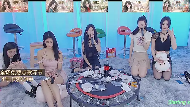 Snapshot of SS119 chatting on 01-20-25, 01:42 SS119 online show from 01-20-25, 01:42