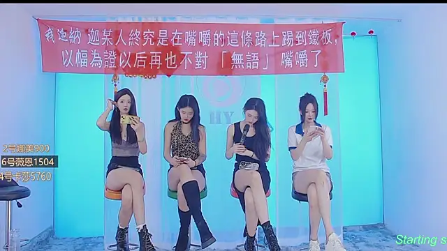 Snapshot of SS119 chatting on 01-22-25, 01:32 SS119 online show from 01-22-25, 01:32