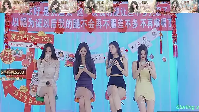 Snapshot of SS119 chatting on 01-25-25, 01:52 SS119 online show from 01-25-25, 01:52