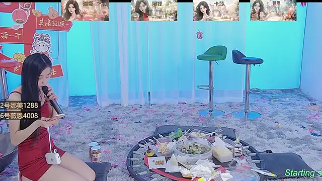 Snapshot of SS119 chatting on 01-26-25, 07:41 SS119 online show from 01-26-25, 07:41