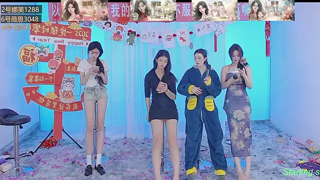 Snapshot of SS119 chatting on 01-27-25, 02:02 SS119 online show from 01-27-25, 02:02