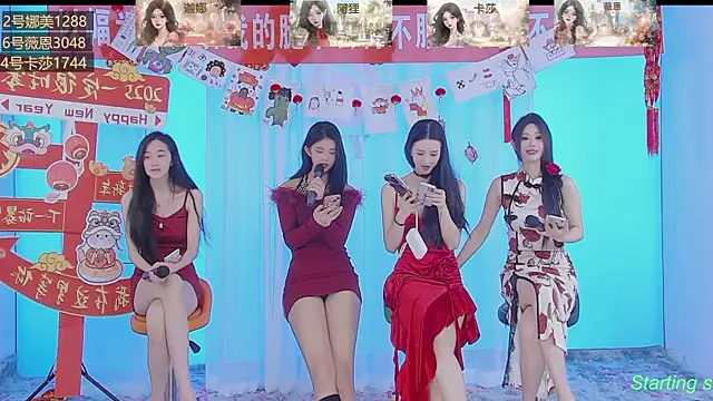 Snapshot of SS119 chatting on 01-29-25, 12:56 SS119 online show from 01-29-25, 12:56