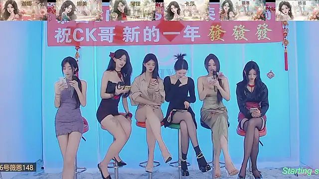 Snapshot of SS119 chatting on 02-11-25, 01:41 SS119 online show from 02-11-25, 01:41