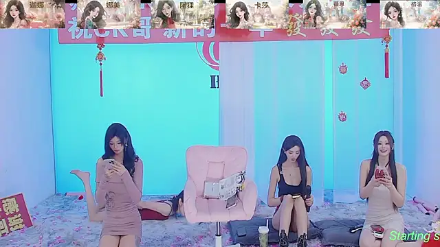 Snapshot of SS119 chatting on 02-12-25, 04:55 SS119 online show from 02-12-25, 04:55