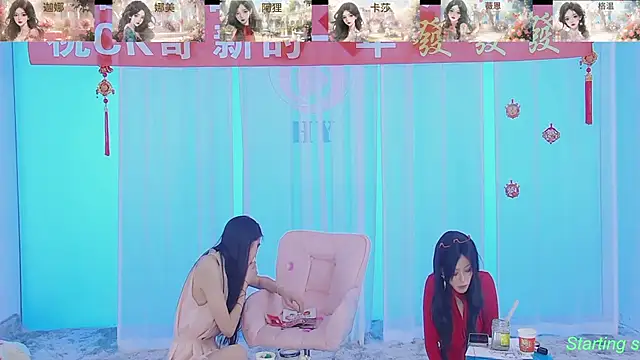 Snapshot of SS119 chatting on 02-13-25, 04:39 SS119 online show from 02-13-25, 04:39