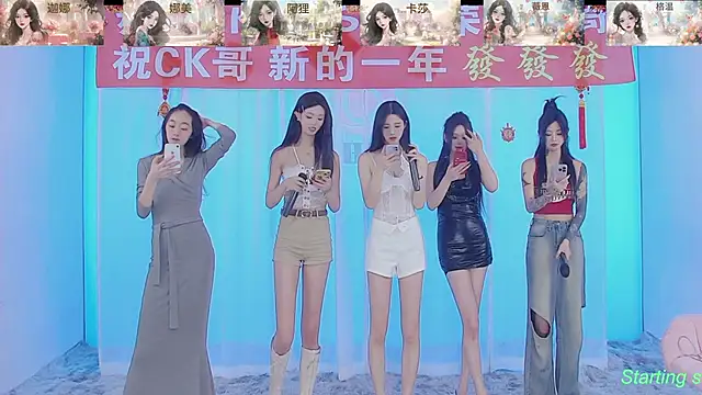 Snapshot of SS119 chatting on 02-16-25, 01:38 SS119 online show from 02-16-25, 01:38