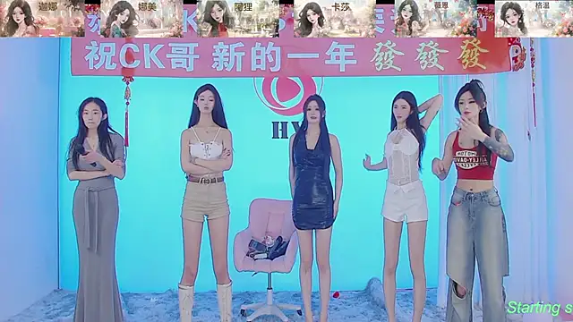 Snapshot of SS119 chatting on 02-16-25, 04:42 SS119 online show from 02-16-25, 04:42