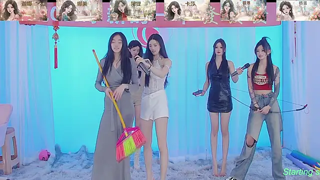 Snapshot of SS119 chatting on 02-16-25, 07:49 SS119 online show from 02-16-25, 07:49