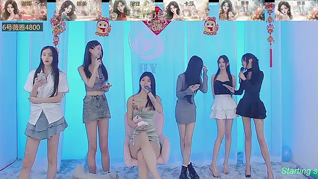 Snapshot of SS119 chatting on 02-17-25, 04:48 SS119 online show from 02-17-25, 04:48