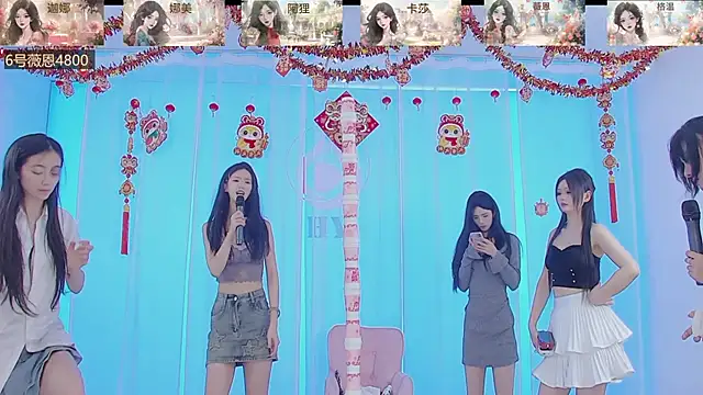 Snapshot of SS119 chatting on 02-17-25, 07:53 SS119 online show from 02-17-25, 07:53