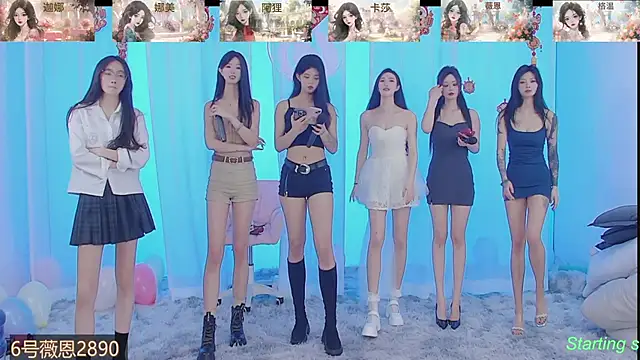 Snapshot of SS119 chatting on 02-19-25, 01:50 SS119 online show from 02-19-25, 01:50