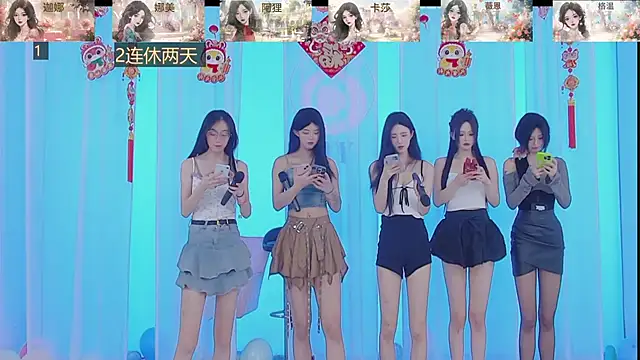 Snapshot of SS119 chatting on 02-21-25, 01:44 SS119 online show from 02-21-25, 01:44