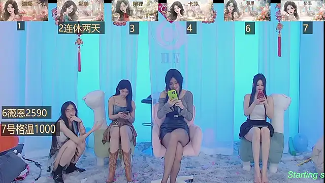 Snapshot of SS119 chatting on 02-21-25, 04:48 SS119 online show from 02-21-25, 04:48