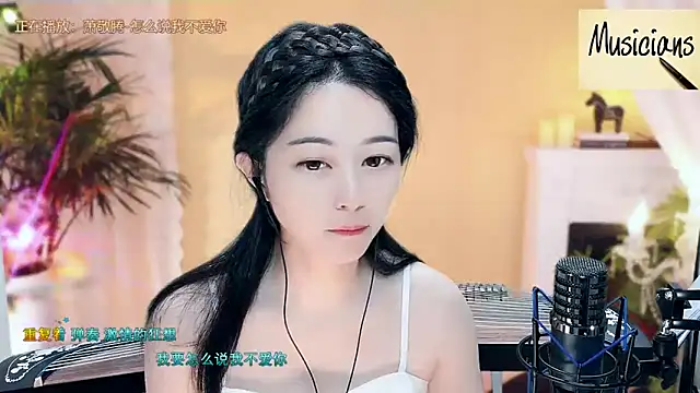 Tian-xin-999 online show from 03-15-25, 09:16